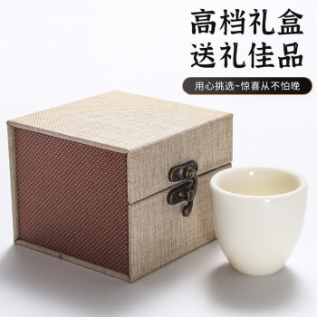 MULTIPOTENT主人杯中国白陶瓷茶杯功夫茶具羊脂玉简约品茗杯 雅韵杯伴手礼盒