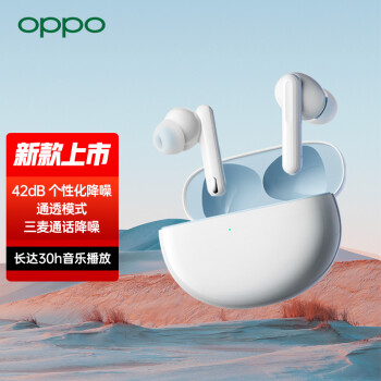 OPPO Enco Free2i 真无线入耳式蓝牙降噪耳机 主动降噪 超长续航 个性化降噪通用小米苹果华为手机