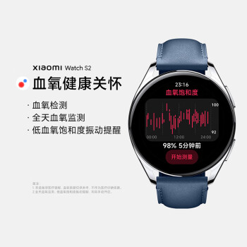 小米智能手表【支持微信】Xiaomi Watch S2 46mm 全天血氧监测 血氧异常提醒 运动手表
