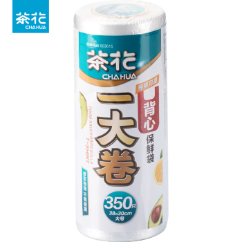 茶花 背心保鲜袋L-350只 加厚手提式食品袋分装袋 颜色随机 304016