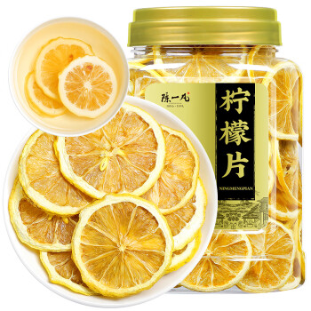 陈一凡 柠檬片 原味水果柠檬茶可冷泡金桔柠檬百香果茶 花果茶罐装150g