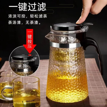 天喜（TIANXI）玻璃茶壶泡茶壶飘逸壶茶具大容量茶水分离水杯 锤纹飘逸杯750ml