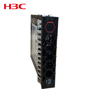 华三（H3C）服务器主机硬盘 2.4T SAS 10K  2.5英寸(含2.5英寸托架)适用于 新华三系列机型