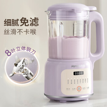 九阳（Joyoung）家用免滤多功能可预约易清洗豆浆机米糊机破壁机DJ12X-D2136