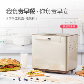东菱（Donlin）家用面包机-和面机揉面机全自动烤面包机 DL-TM018