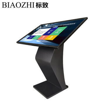 标致（BIAOZHI）55英寸触摸查询一体机多媒体卧式查询机智能广告机商用显示器触控屏i7