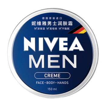 妮维雅（NIVEA）男士护肤品保湿补水乳液面霜润肤霜150ml男罐德国进口 生日礼物