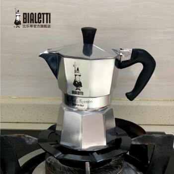 比乐蒂（Bialetti）摩卡壶专用炉架 咖啡具配件燃气灶支架家用煮咖啡煤气灶架 黑色