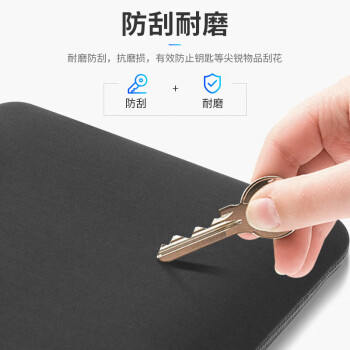 蓝盛 笔记本电脑包14英寸内胆包 适用华为matebook14s电脑保护套苹果macbook pro联想小新公文包