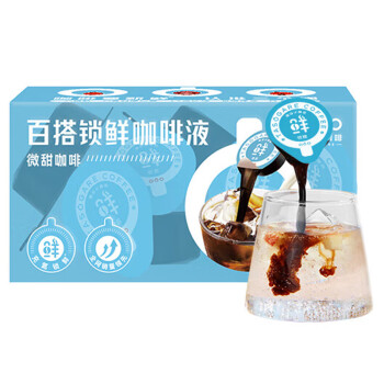 隅田川 胶囊状微甜咖啡浓缩液88g(11g*8颗)