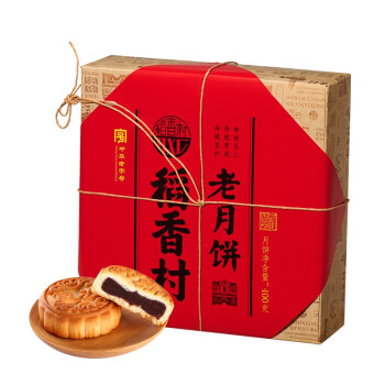 稻香村 老月饼（苏式月饼）礼盒装400g