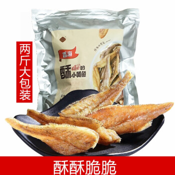香海小黄鱼酥脆2斤大包装温州特产海鲜干货小鱼干小鱼