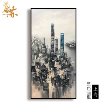 鸢苏轻奢黑白手绘油画印象城市上海深圳香港画家冯坚纯手工简约现代