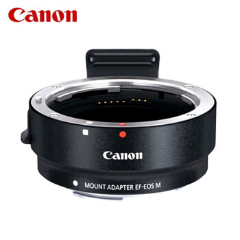 佳能（Canon）EF-EOS M 镜头转接环 卡口适配器 适用佳能微单相机身 转接EF卡口单反镜头\t