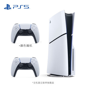 PlayStation 索尼（SONY）PS5 PlayStation5（轻薄版 1TB）光驱版 国行 游戏机【双手柄 颜色随机】