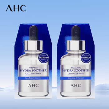 AHCB5玻尿酸安瓶精华补水面膜5片*2盒装（10片）男女适用