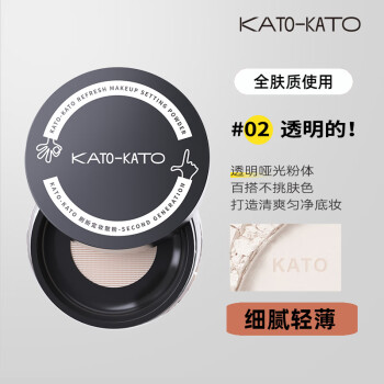 KATO-KATO 【全肤质】新版透嫩定妆粉蜜粉散粉持久防水防汗6.5g一秒磨皮