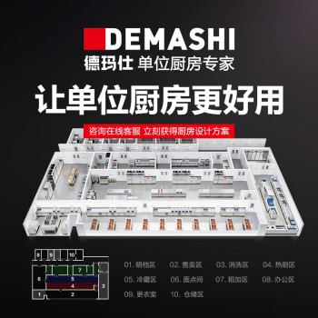 德玛仕 DEMASHI 304不锈钢托盘 蒸饭盘 蒸饭柜蒸饭车 有孔蒸盘XM01（304不锈钢）