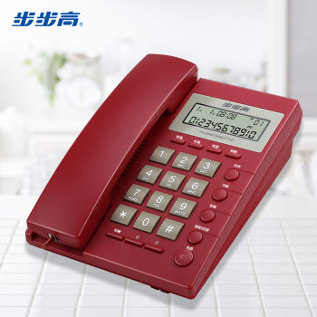 步步高 电话机座机 固定电话 办公经久耐用 座式壁挂式双用 HCD6082大红
