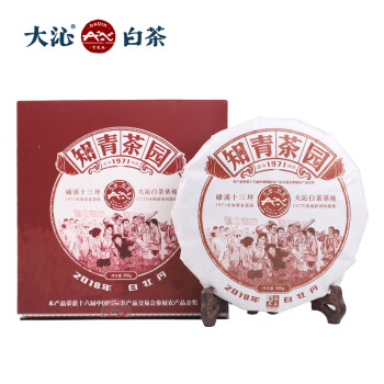 大沁 福鼎白茶 知青·白牡丹2018年非散装白茶茶叶茶饼 300g