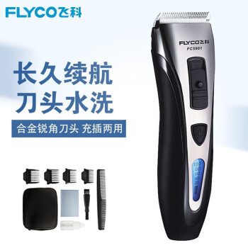 飞科（FLYCO）电动理发器 剃头家用电推剪剃头刀电动剪发器光头神 FC5901