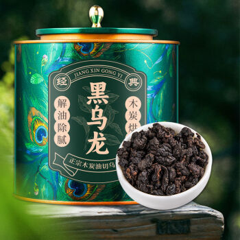 雨一直下油切黑乌龙茶茶叶碳培乌龙茶铁观音木炭工艺高山乌龙茶250g
