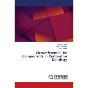 《预订circumferential tie components in restorative