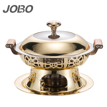 巨博（JOBO）雅典干锅小火锅锅具酒精炉 304不锈钢食物盆 适合2~5人电镀金色
