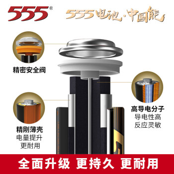 555电池 23A碱性单只挂装电池 适用于防盗遥控器/激光笔/无线门铃/电动车灯
