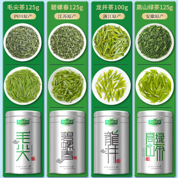 乐品乐茶茶叶明前2023绿茶特级毛尖碧螺春龙井云雾绿茶茗茶组合罐装475g