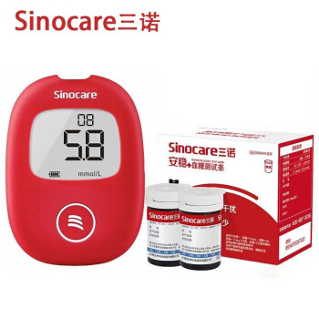 三诺（Sinocare）智能血糖仪 家用免调码 脱氢酶技术高精准 低痛感 安稳+型【50支试纸+50支采血针】