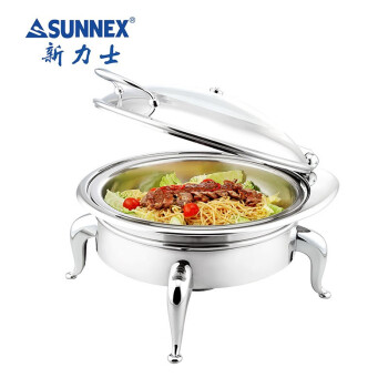 SUNNEX/新力士 热娜亚系列圆形自助餐炉布菲炉6.8升 合金腿电加热保温炉