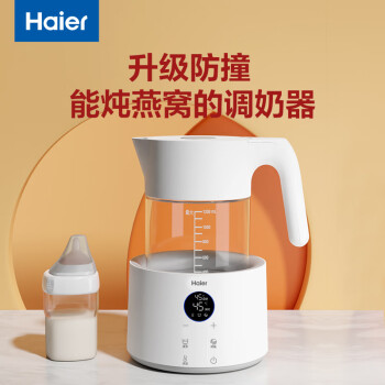 海尔恒温电热水壶1.2L 多功能恒温水壶泡茶婴儿冲泡奶粉热水壶 温奶 咖啡 热水壶HBM-H201