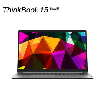 联想笔记本电脑thinkbook15锐龙版2021款156英寸轻薄本thinkpad八核r7
