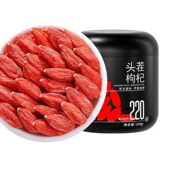 杞里香·头茬枸杞250g /罐  特优级罐装宁夏中宁红枸杞  3罐起售