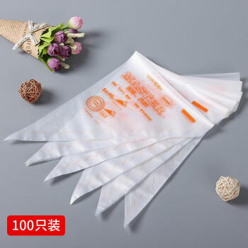 拜杰(Baijie) 一次性裱花袋 烘焙工具辅食模具加厚挤花袋 奶油蛋糕裱花工具挤压袋裱花嘴袋100个