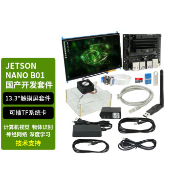 CreateBlock Jetson Nano B01 4GB开发板AI 人工智能python套件