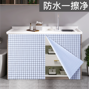 曼家欣北欧ins浴室柜防水帘简约卫生间橱柜遮挡布洗手池台柜子帘简约