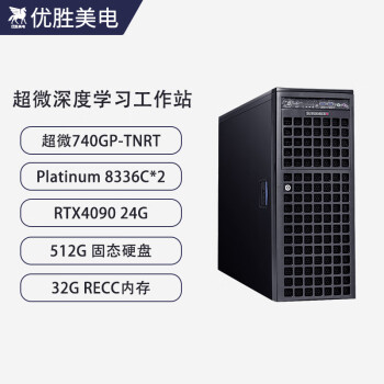 优胜美电740GP-TNRT/RTX4090深度学习4路GPU服务器AI人工智能机器学习训练电脑组装台式工作站主机