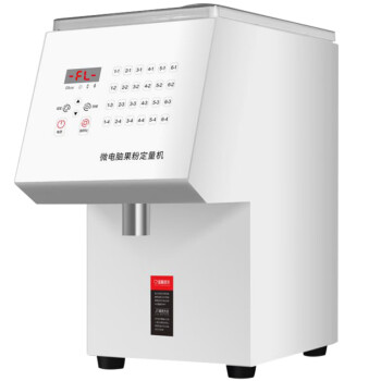 QKEJQ果粉机商用奶茶店专用设备全套16格微电脑高精度果粉定量机   白色单缸