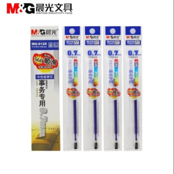 晨光(M&G)文具0.7mm蓝色中性笔芯 优质办公拔盖子弹头签字笔替芯 事务专用水笔芯 20支/盒MG6128
