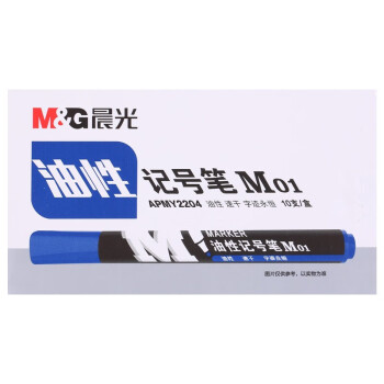 晨光(M&G)文具 APMY2204 M01单头蓝色记号笔 油性马克笔 物流笔标记大头笔 10支/盒