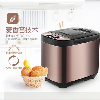 美的（Midea）面包机智能多功能家用全自动早餐厨师机定时预约多功能立体烘烤和面保温ESC1510