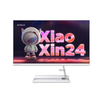 联想（Lenovo）AIO 小新一体机 商务办公家用网课 大屏 窄边框 台式机电脑 23.8英寸：R5-5500U 8G 512G白色