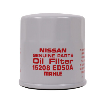 日产 NISSAN 原厂机油滤清器/机油滤芯/机油格适用东风日产全系车型