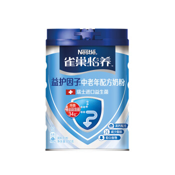 雀巢（Nestle）怡养 益护因子中老年I奶粉罐装850g 高钙送礼送长辈
