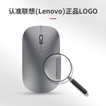 联想（Lenovo）无线鼠标轻音鼠标 Air Handle轻音无线鼠标 便携办公鼠标 风暴灰2022款