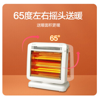 格力（GREE）小太阳取暖器家用节能速热摇头电暖器办公室电暖气防烫小型快热炉取暖炉NSJ-10a【企业专享】