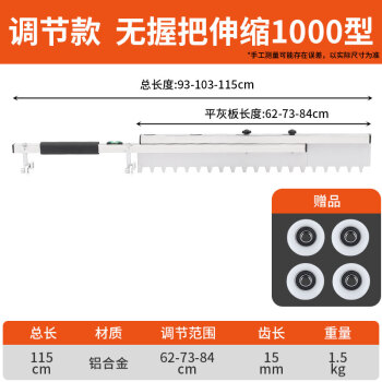 瓷砖平灰器贴地砖找水平工具可折叠辅助神器工具找平沙灰自动耙子