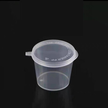 花蓓诗 酱料盒调料盒杯塑料蘸料油醋辣椒酱盒 连体25毫升1000个